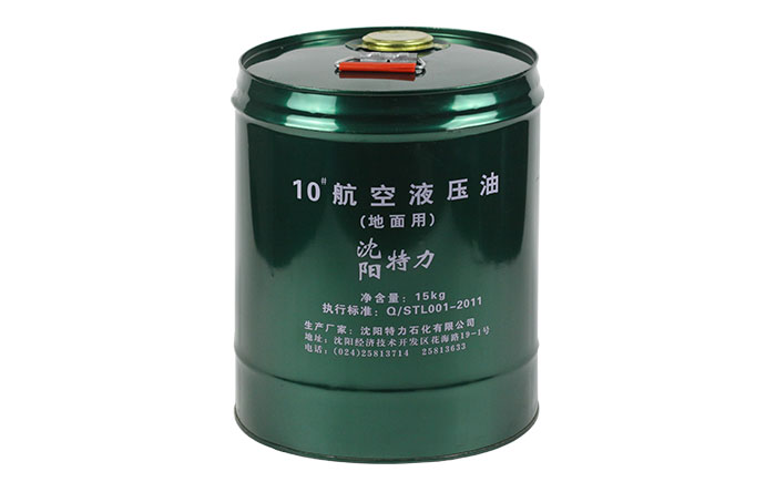 10號(hào)航空液壓油中特力和昆侖品牌有什么不一樣？